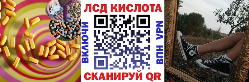 Лсд 25 экстази ecstasy kraken ONION Крым купить