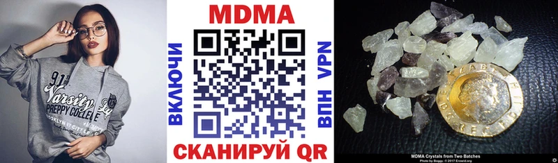 хочу наркоту  Крым  МДМА молли 