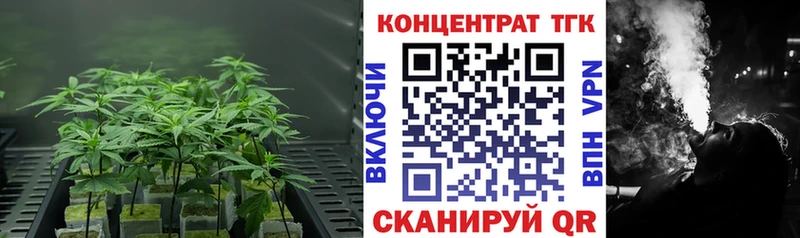 ТГК жижа  где купить наркоту  Крым 
