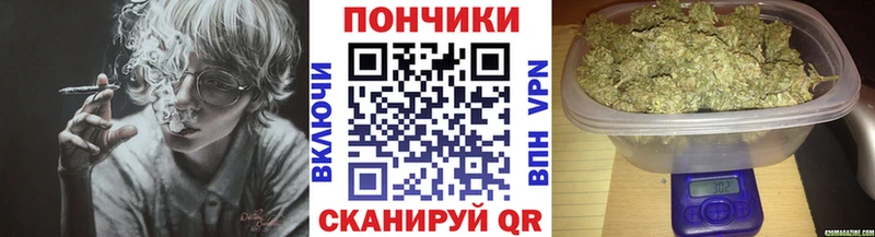 МАРИХУАНА план  как найти   Крым 